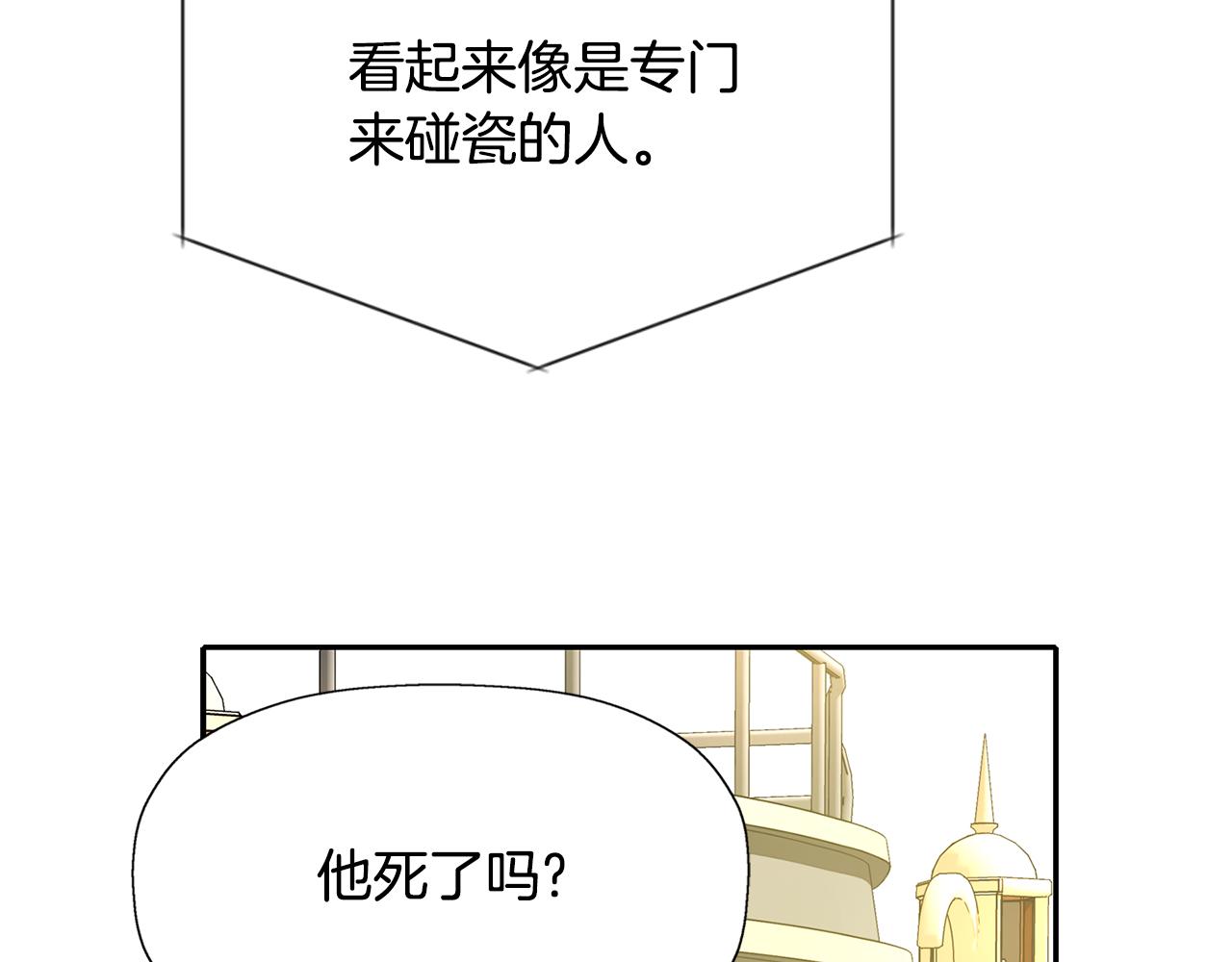 第47话 阿真的未来4