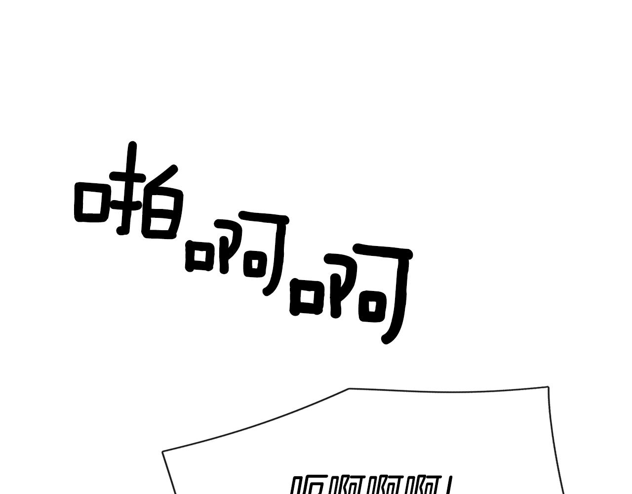第17话 阴谋5