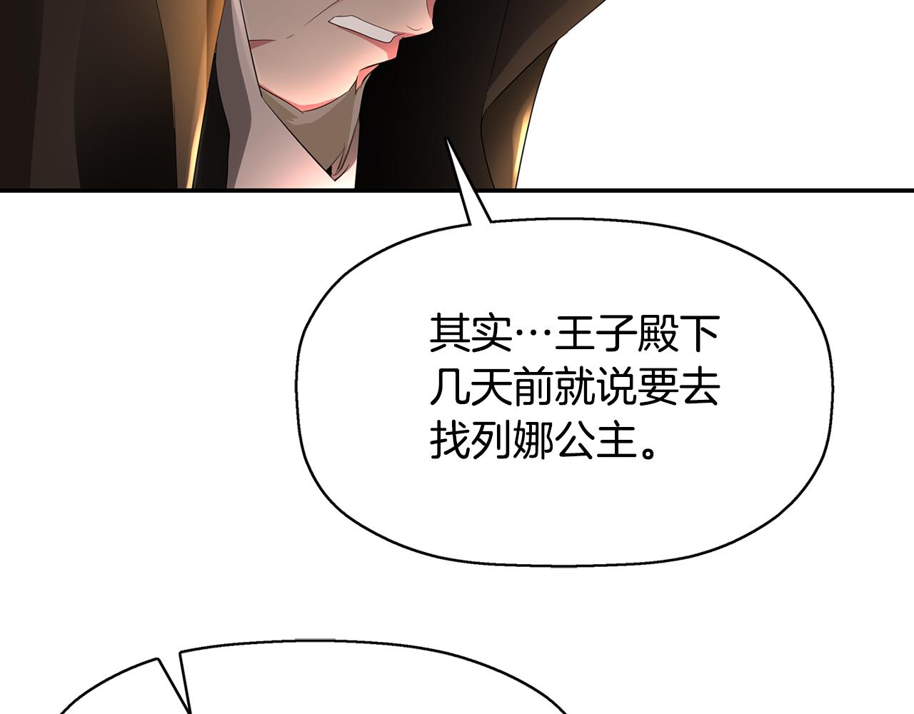 第54话 奇怪的梦42