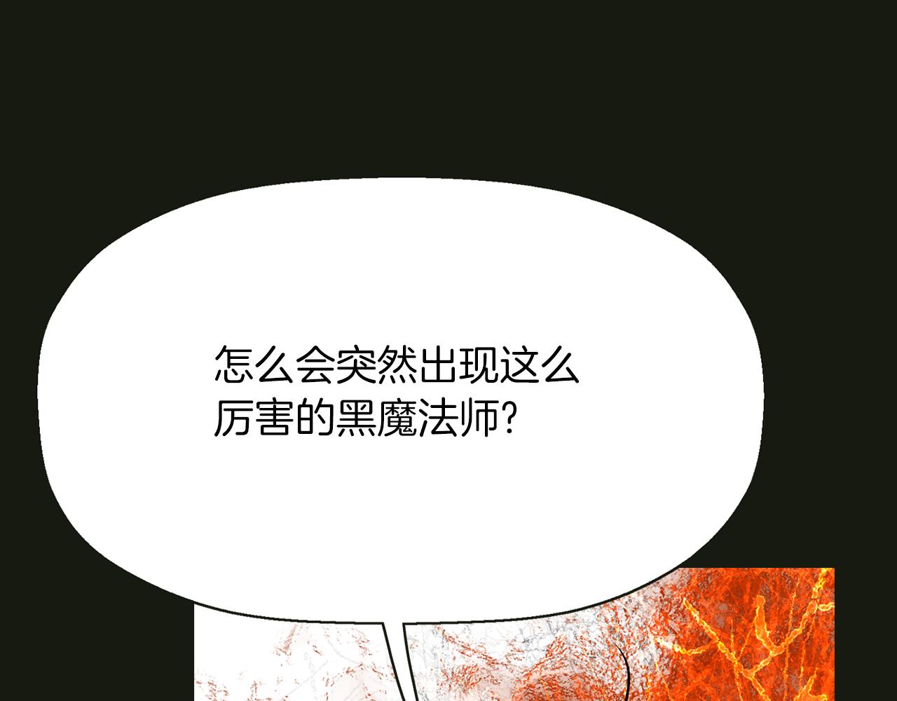 第2季·啓 死而复活的她185