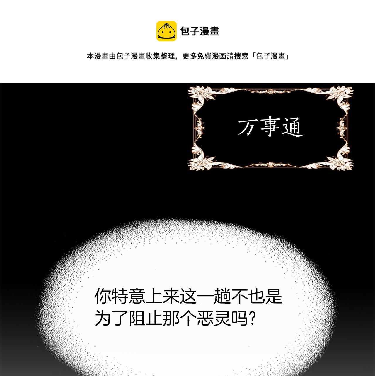 第1季完结话 同居吧80