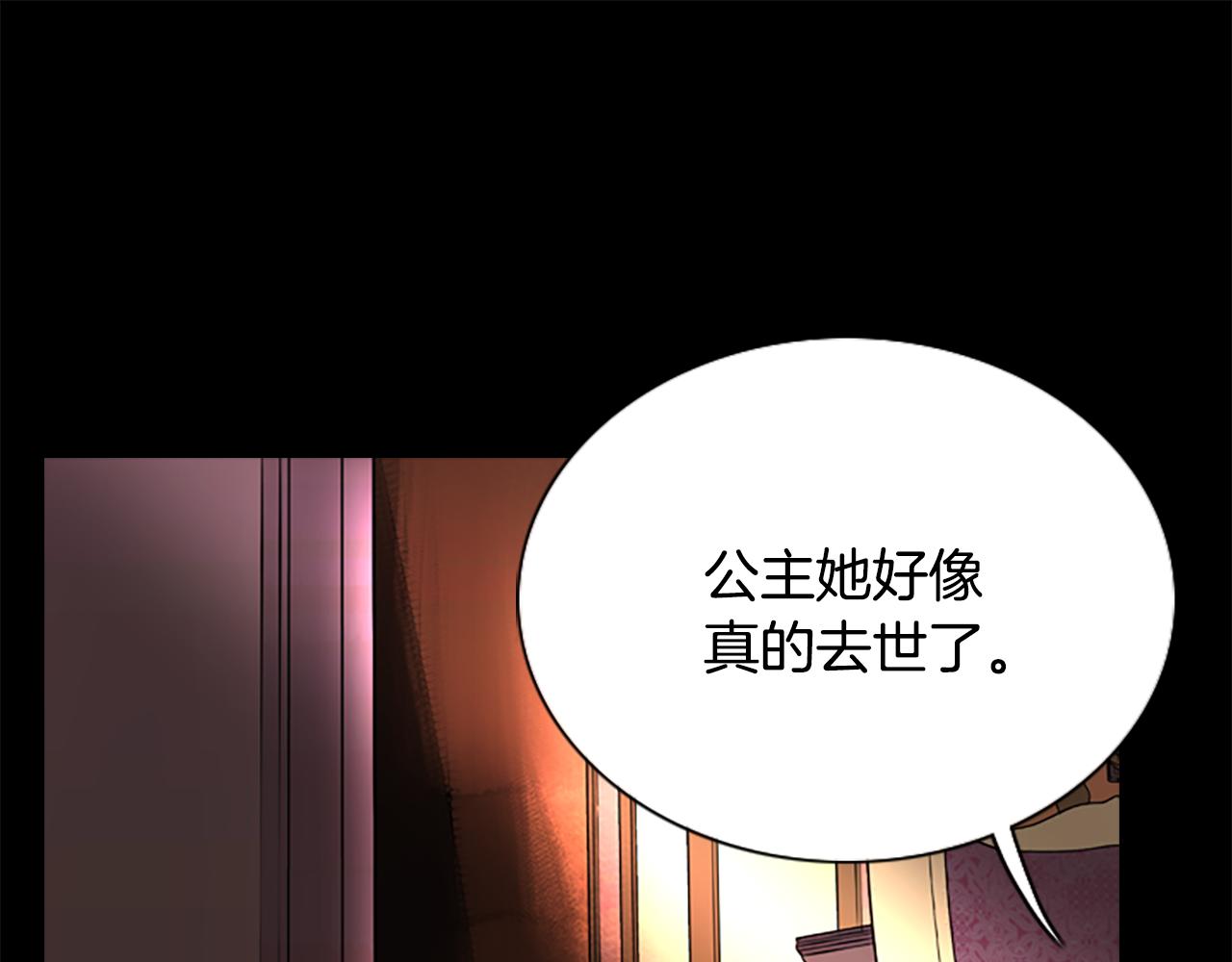 第3话 看到过去109