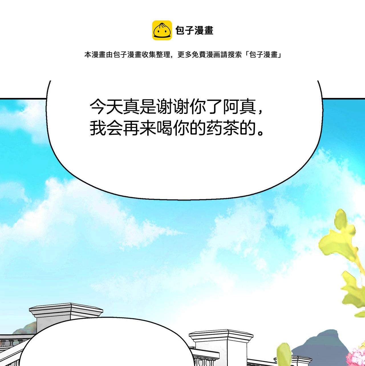 第24话 不惜一切152