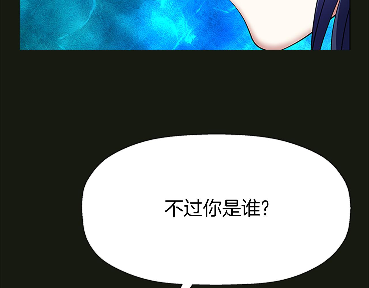 第2季·啓 死而复活的她83