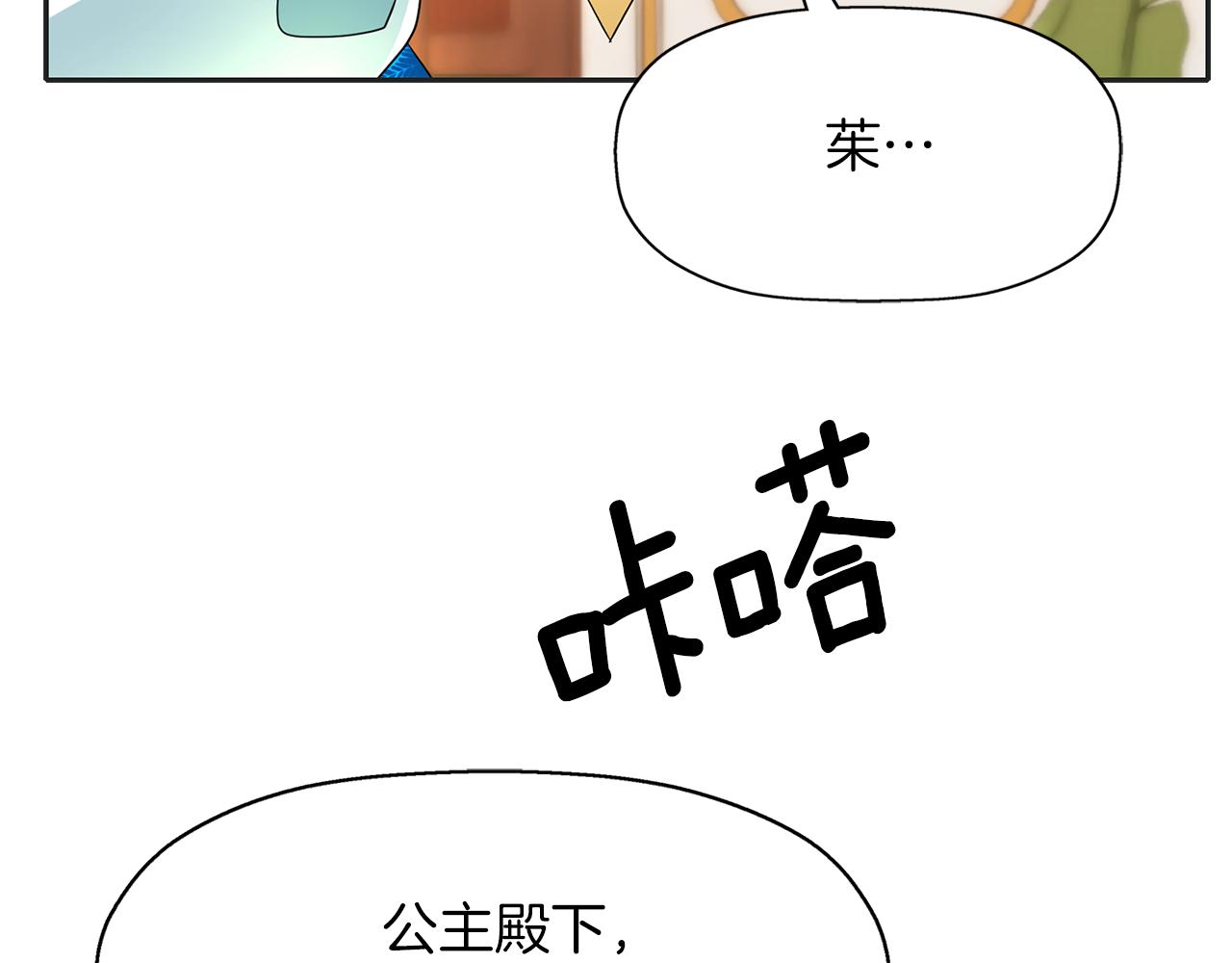 第29话 秘密62