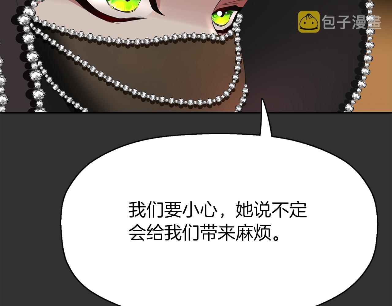 第32话 黑魔法180