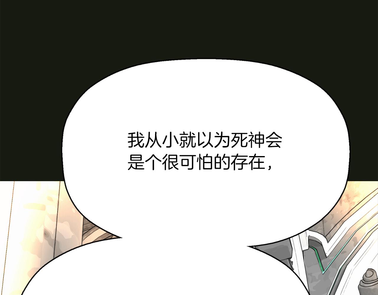 第2季·啓 死而复活的她153
