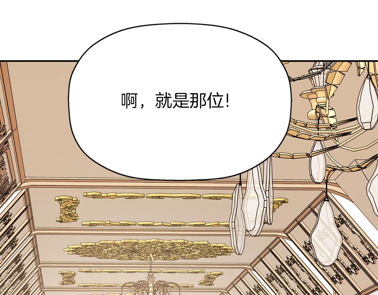 第46话 找上门的女人74