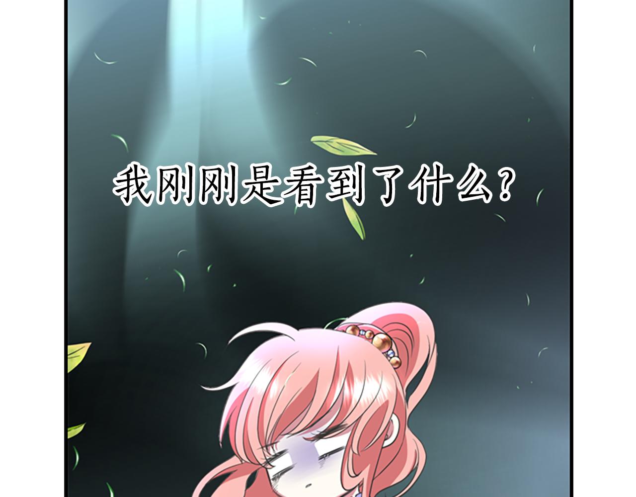 第4话 夜闯公爵府169