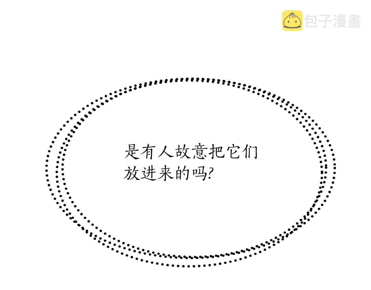 第44话 呵呵怪31