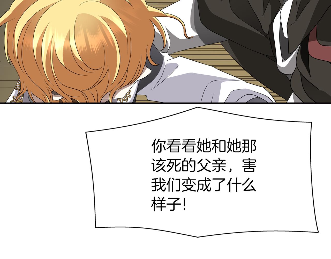 第2季完结话 他去哪儿了87