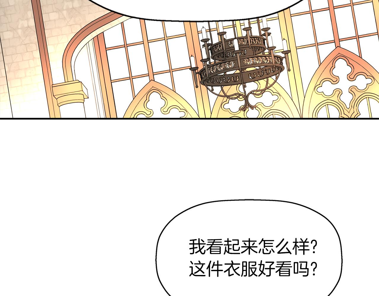 第46话 找上门的女人1