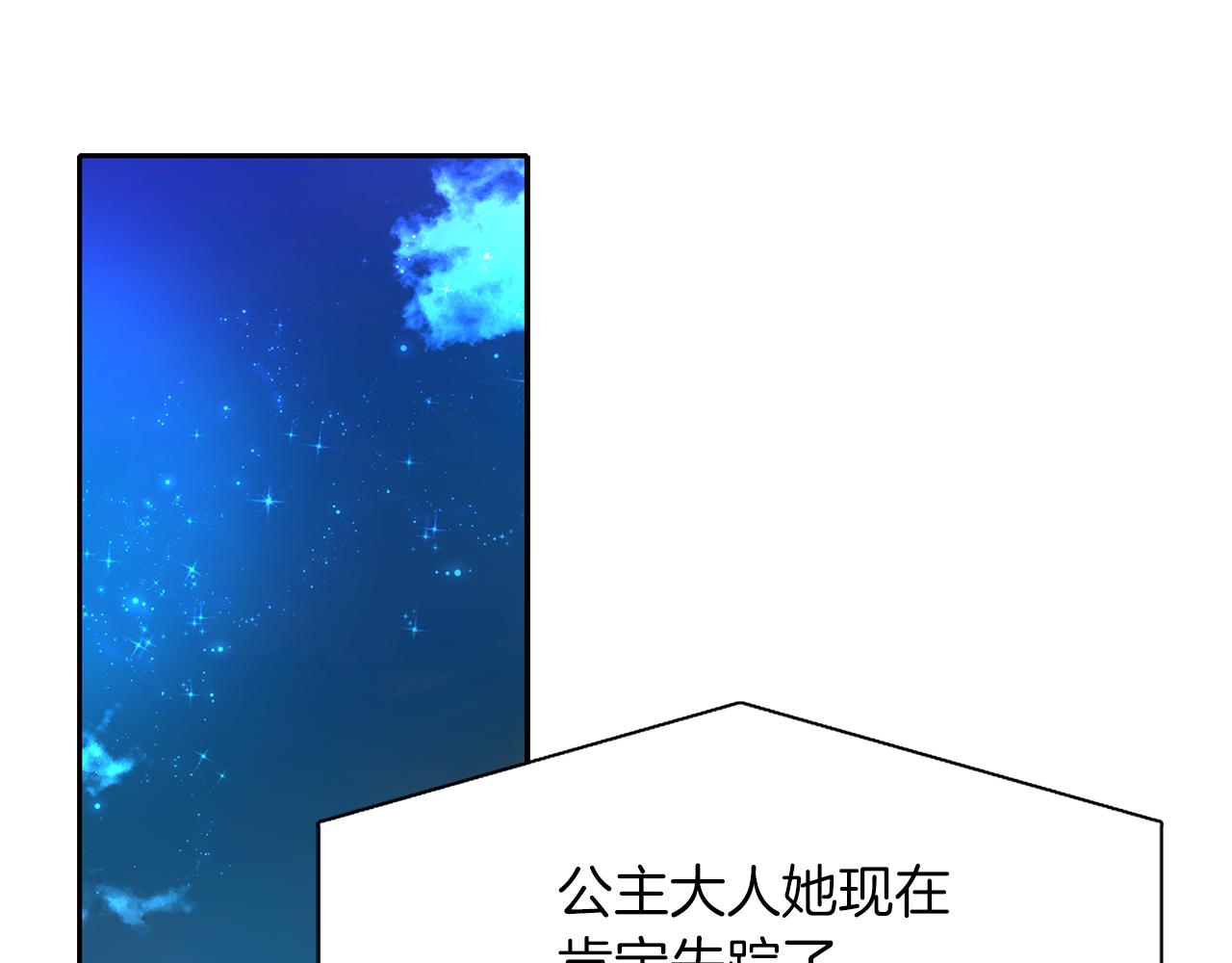 第21话 还是没能成功150