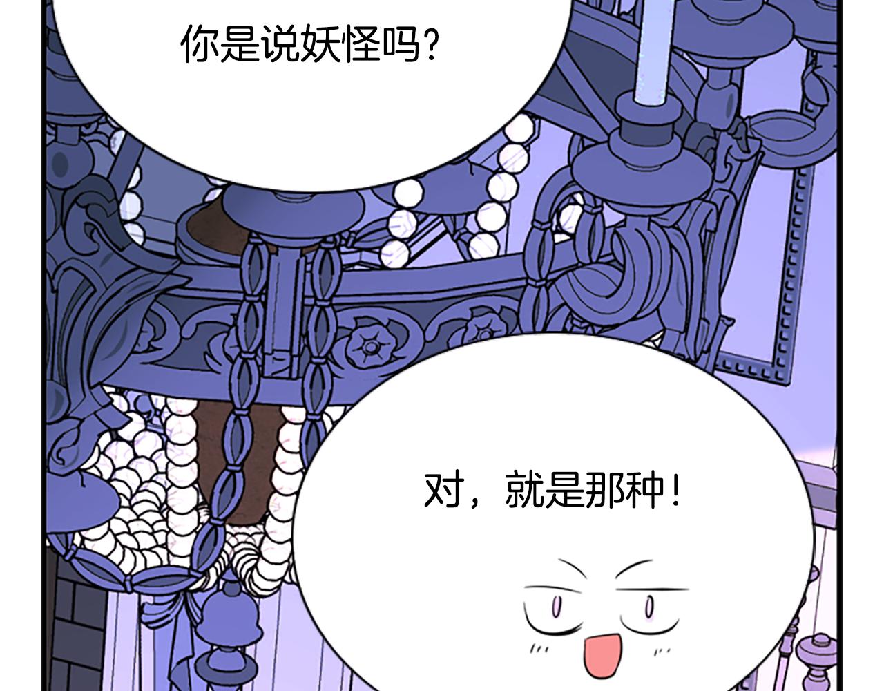 第5话 杀人凶手84