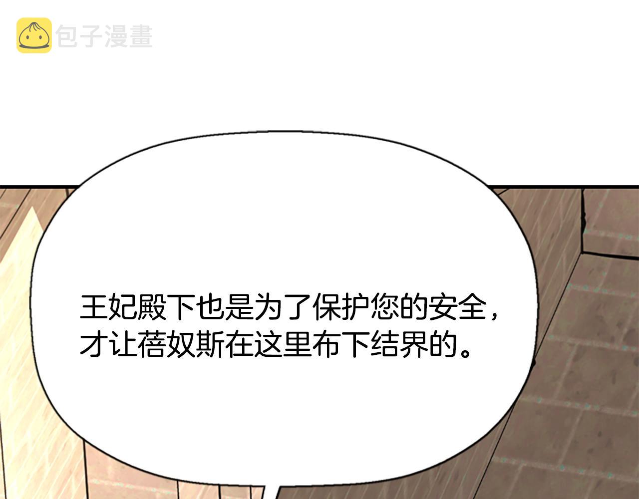 第9话 青梅竹马42