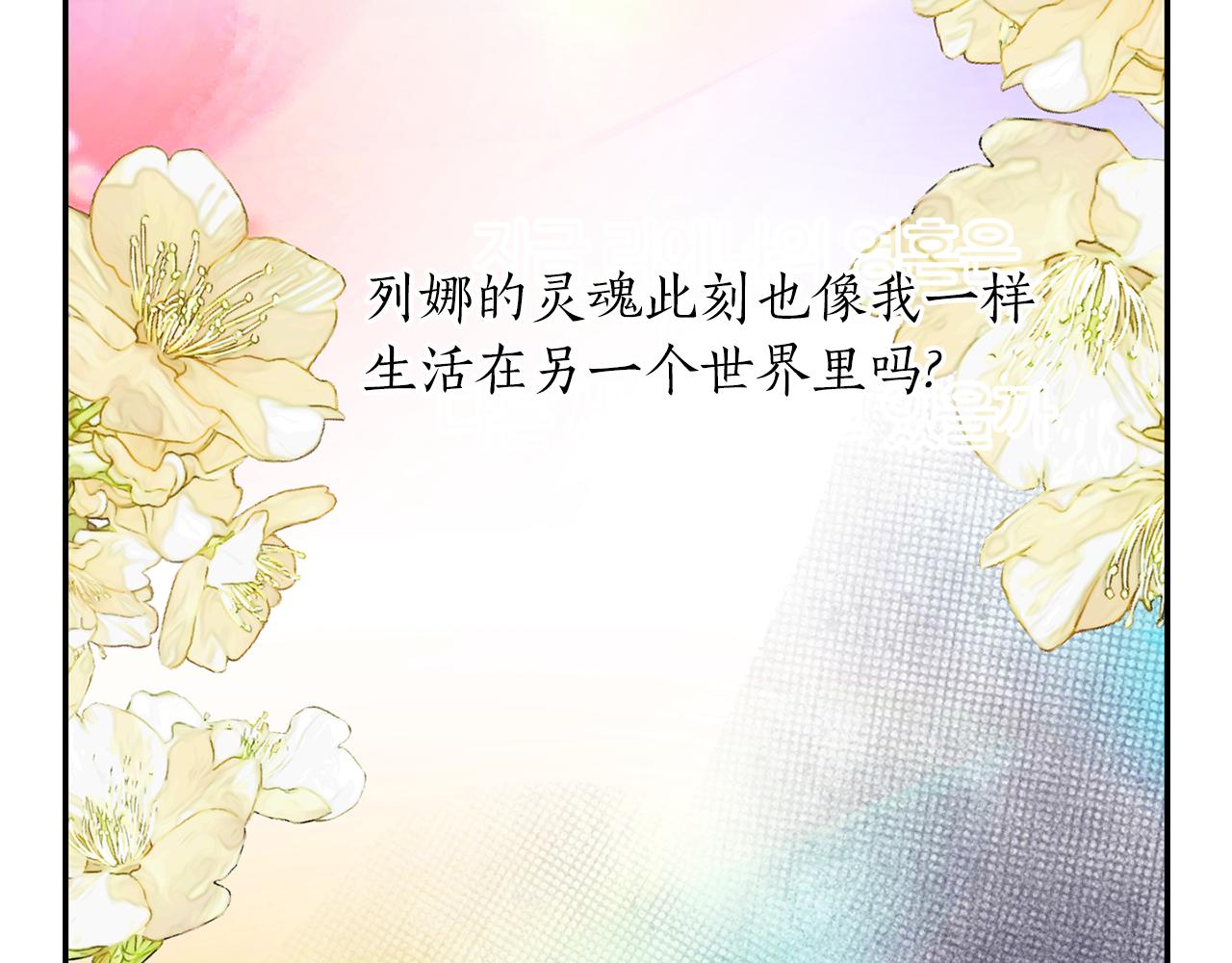 第43话 小气的神灵？148