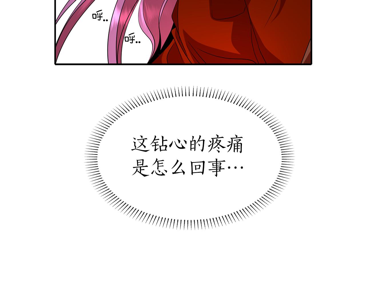 第18话 陌生的旧友38