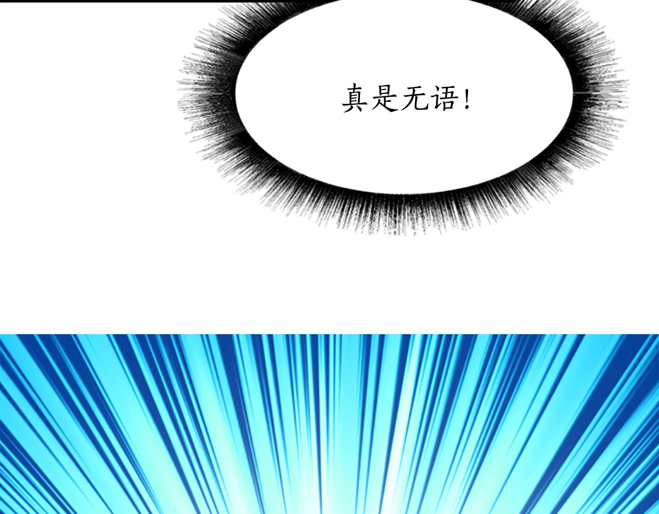 第1话 死而复生132