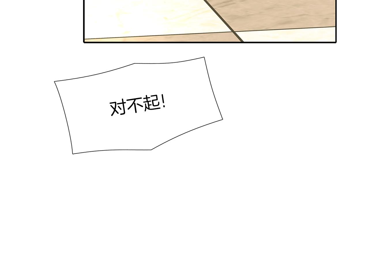 第14话 会说话的鸟78