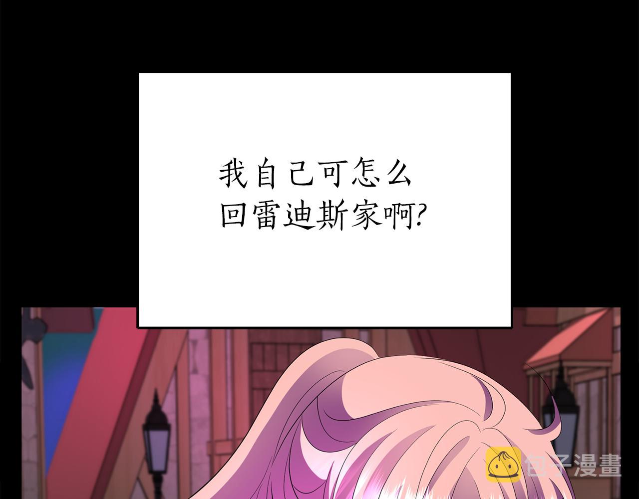 第40话 夜探伯爵府155