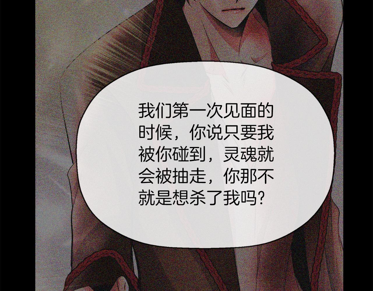 第53话 我猜对了？60