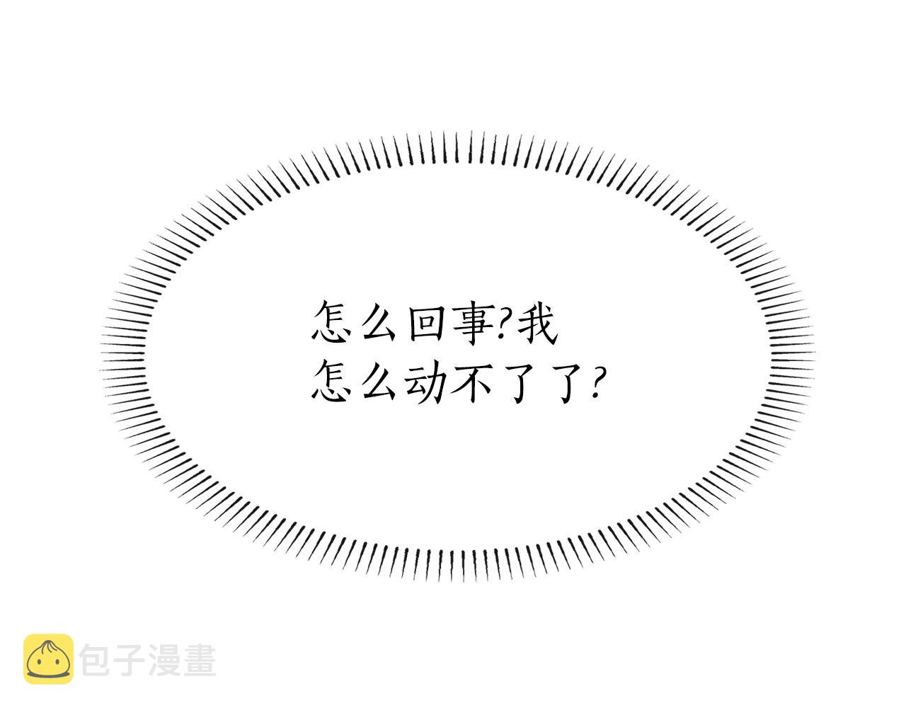 第38话 不许动152