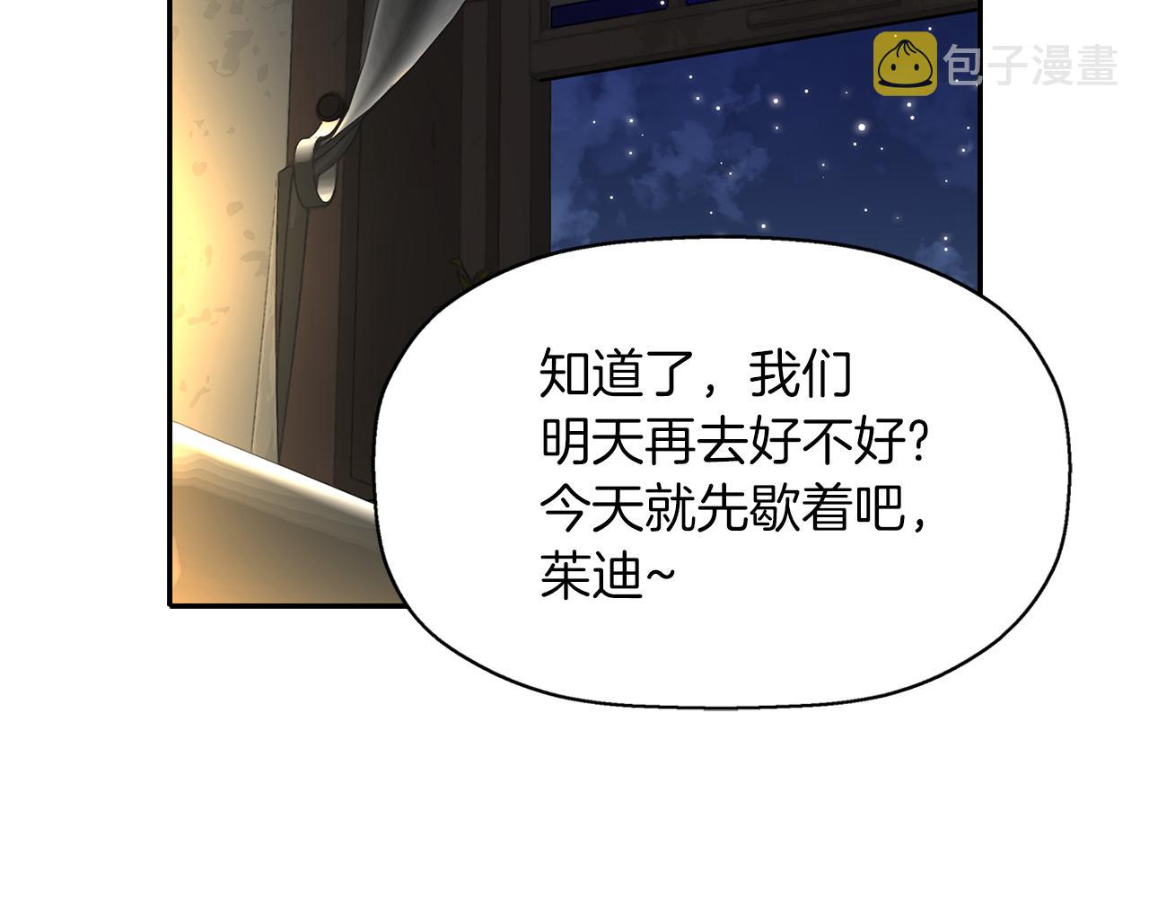第20话 尤里卡的灵魂20