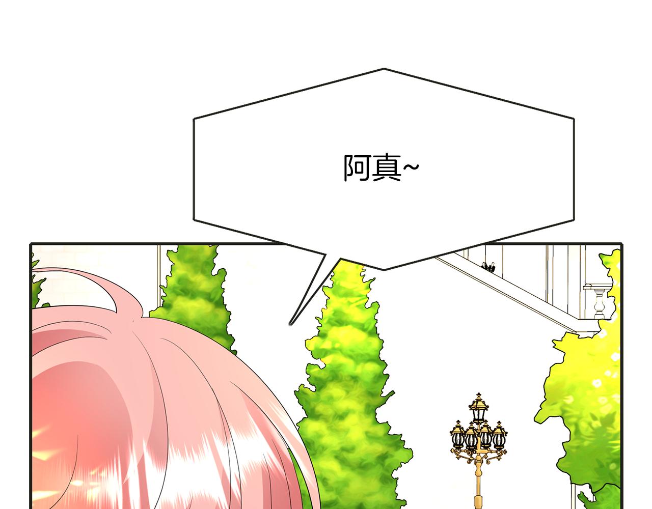 第37话 保密85