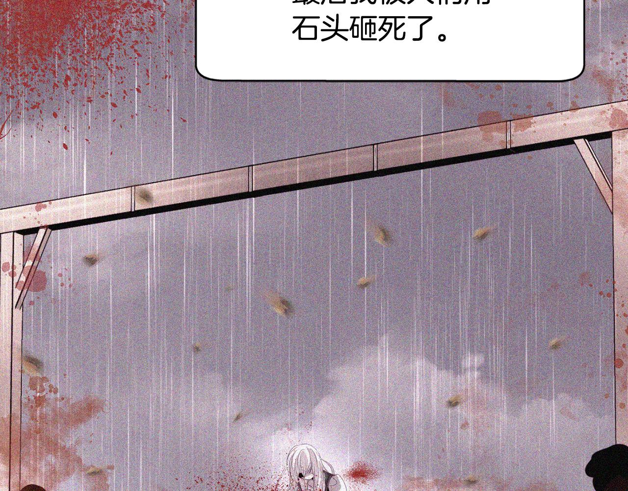 第54话 奇怪的梦121