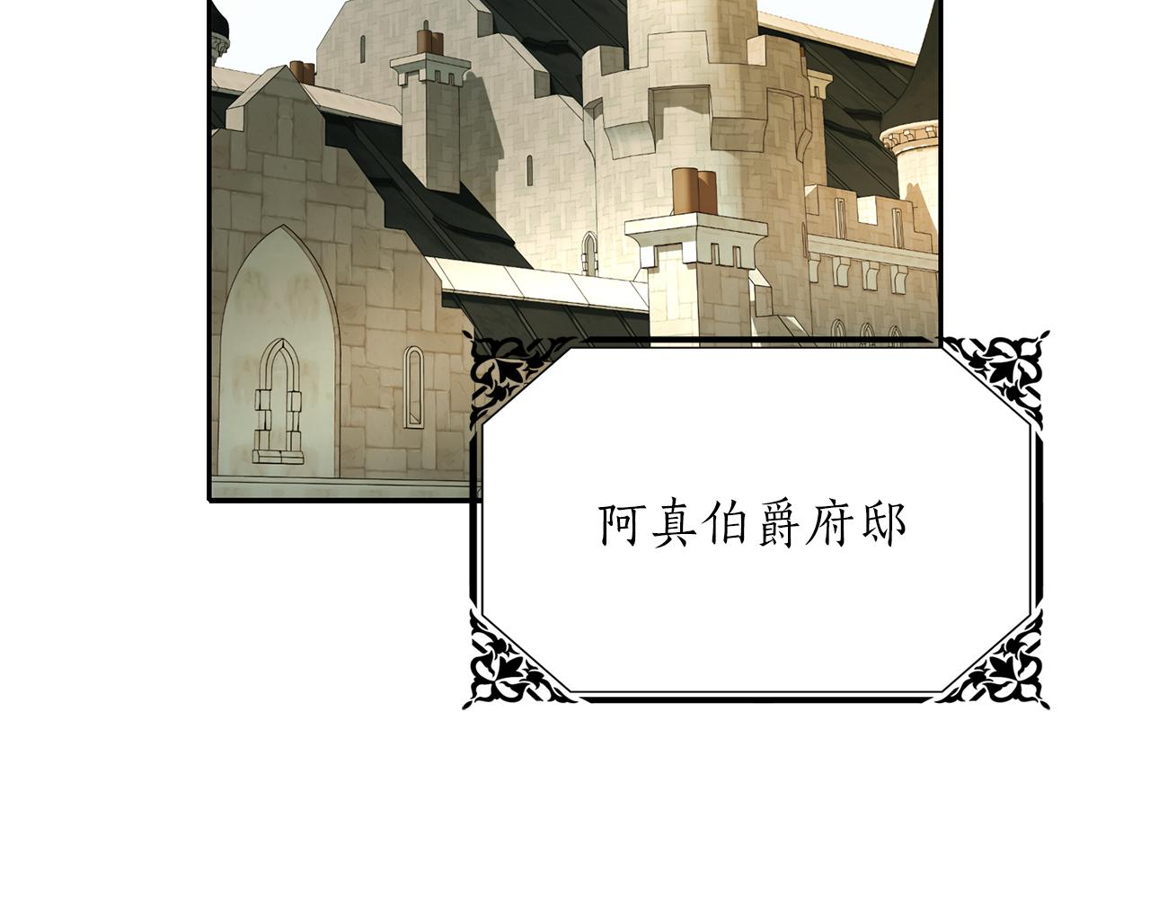 第55话 不是公主本人5