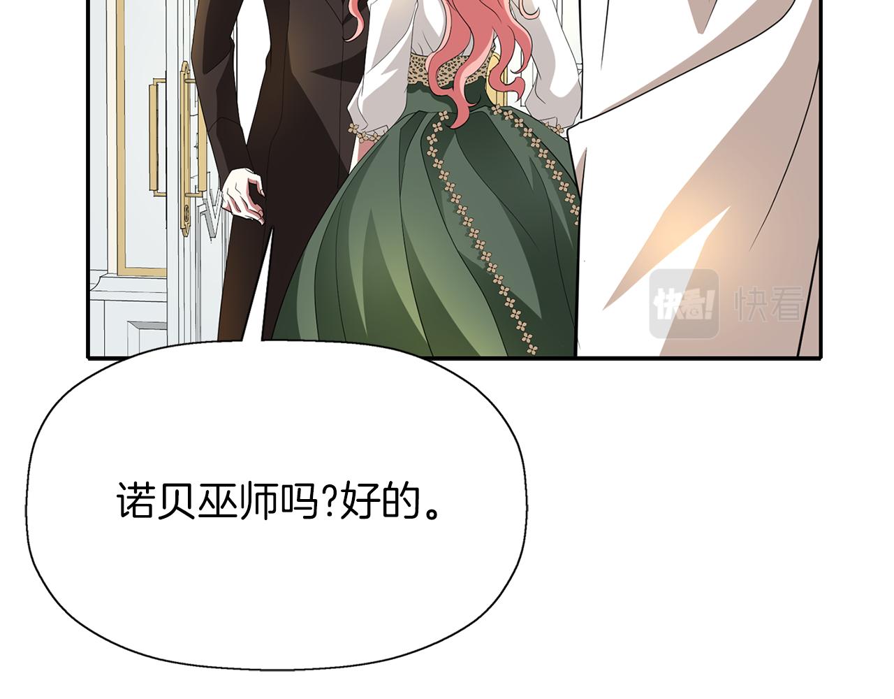 第37话 保密39