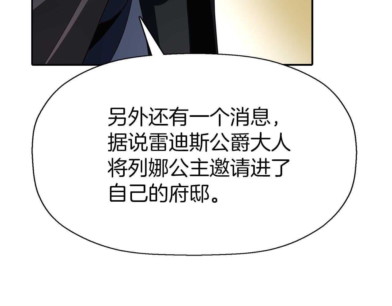 第35话 诅咒你们15