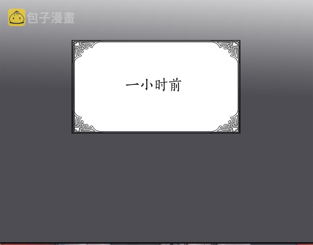 第44话 呵呵怪138