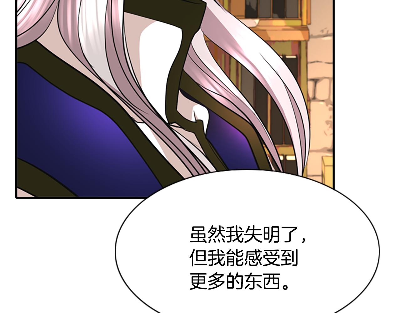 第3话 看到过去61