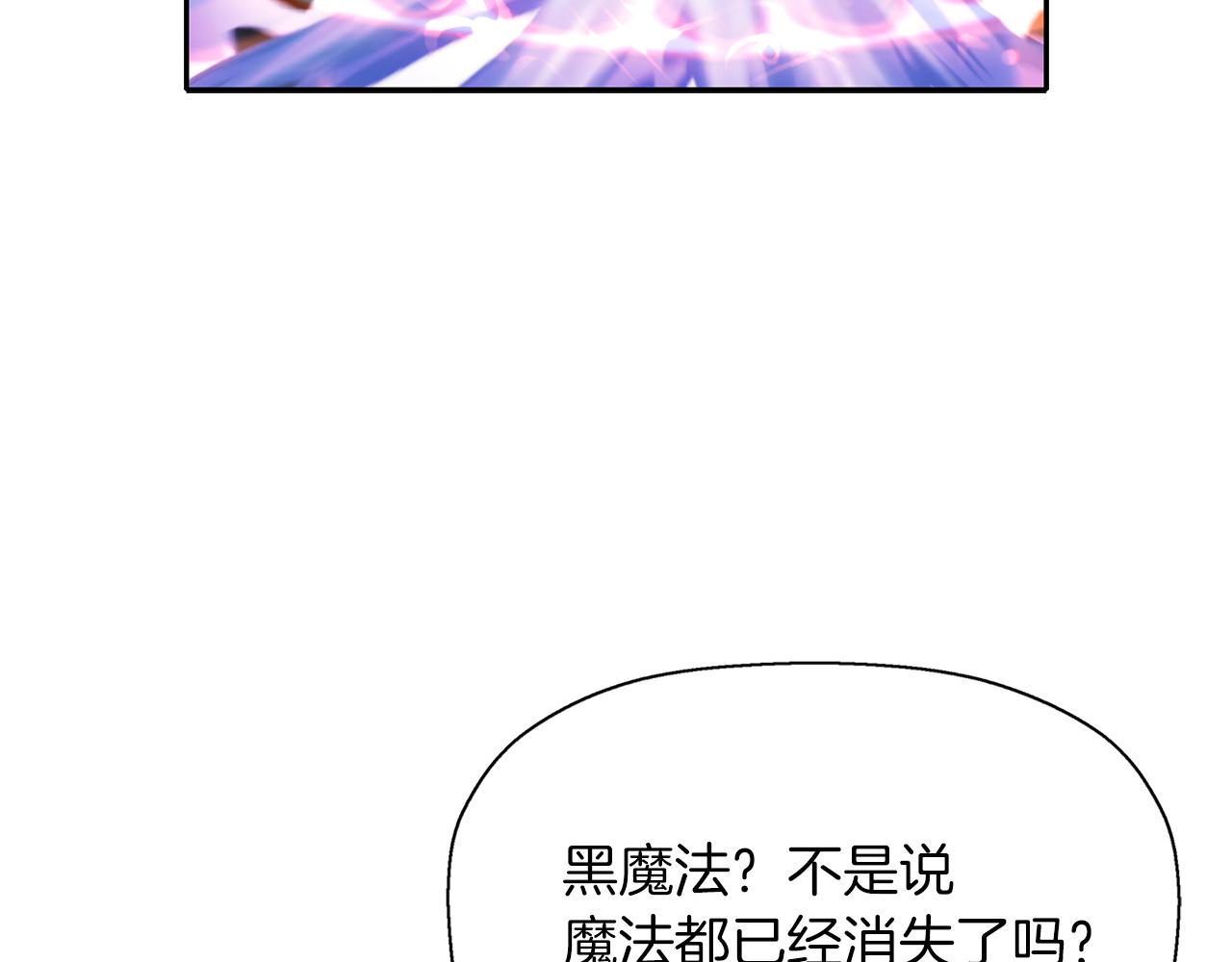 第13话 不眠之夜111