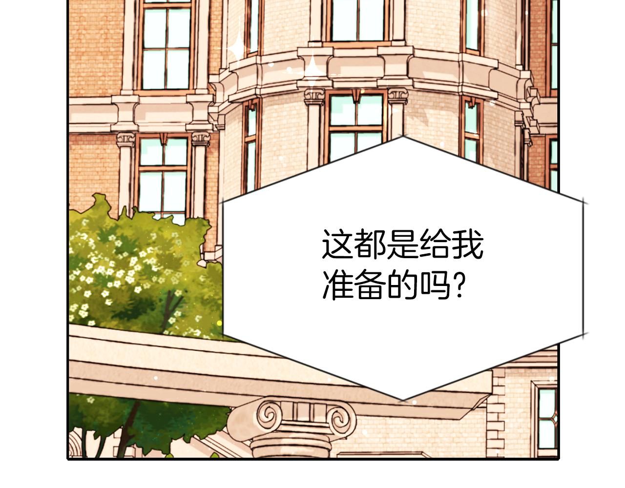 第35话 诅咒你们145