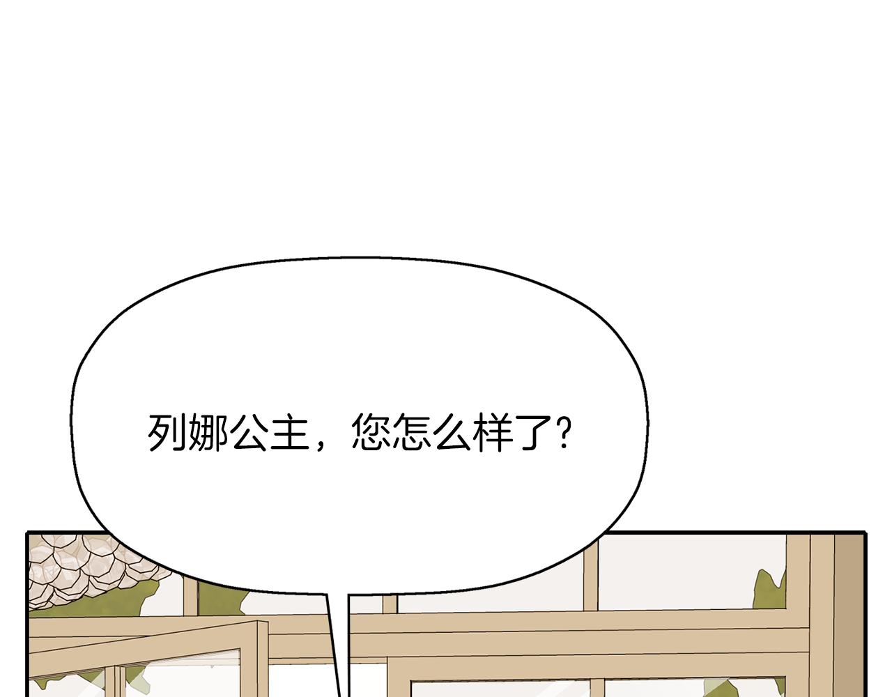 第23话 毒杀38