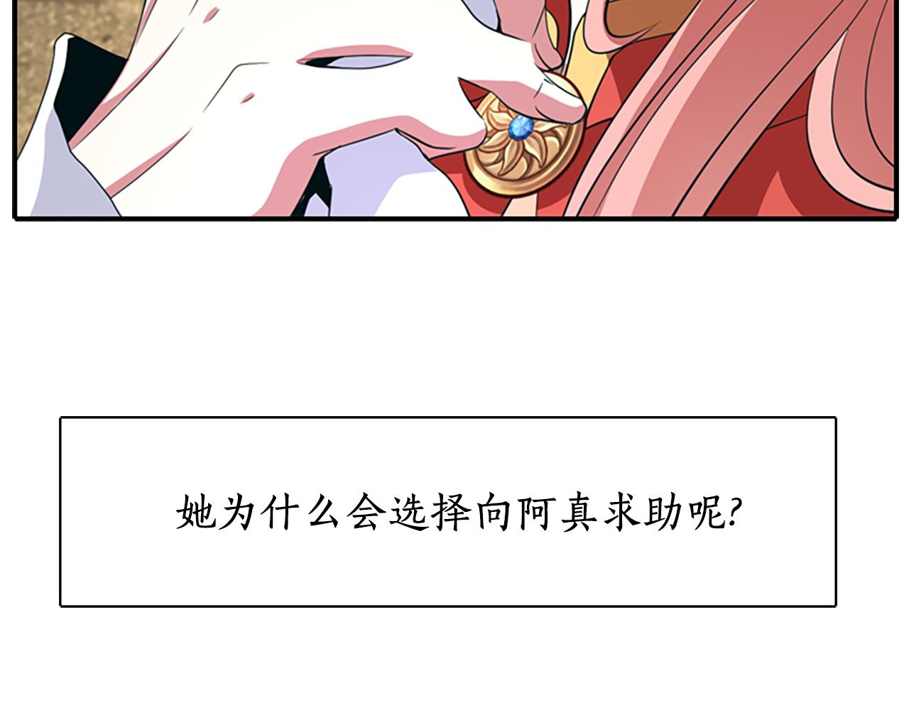 第9话 青梅竹马18