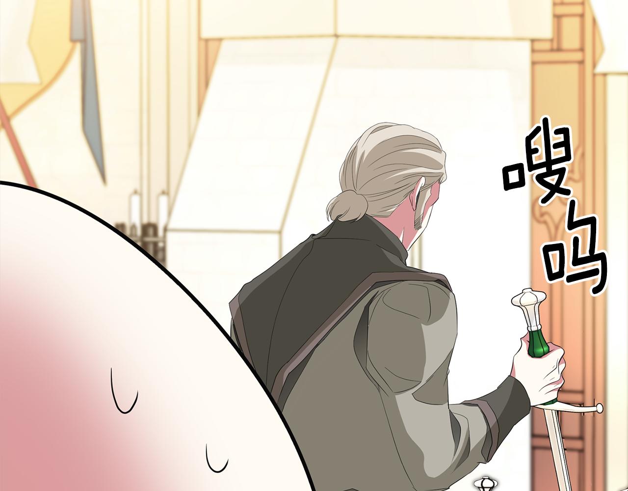 第48话 意外发生！108