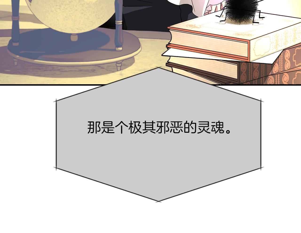 第44话 呵呵怪133