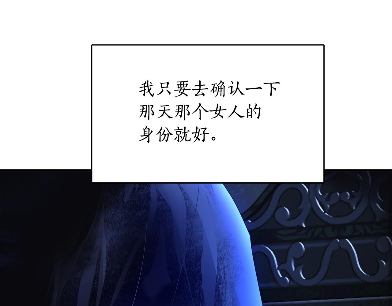 第48话 意外发生！71