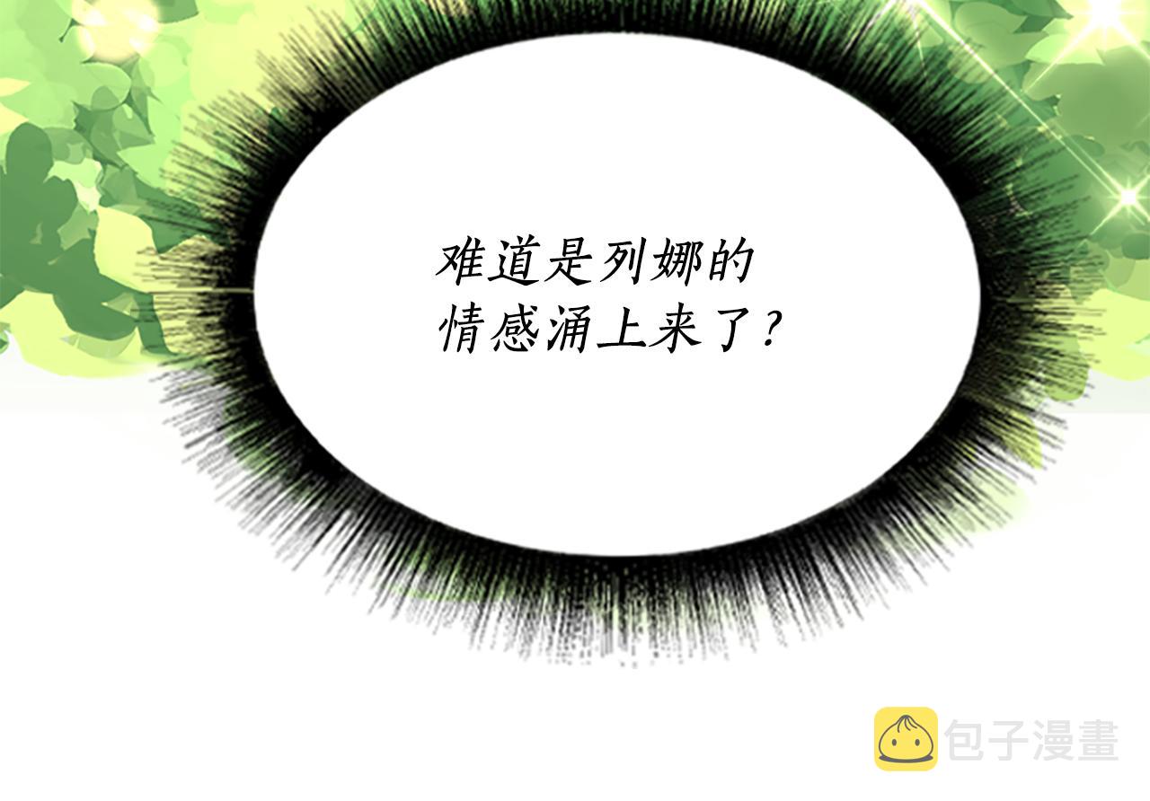 第8话 特定结界187