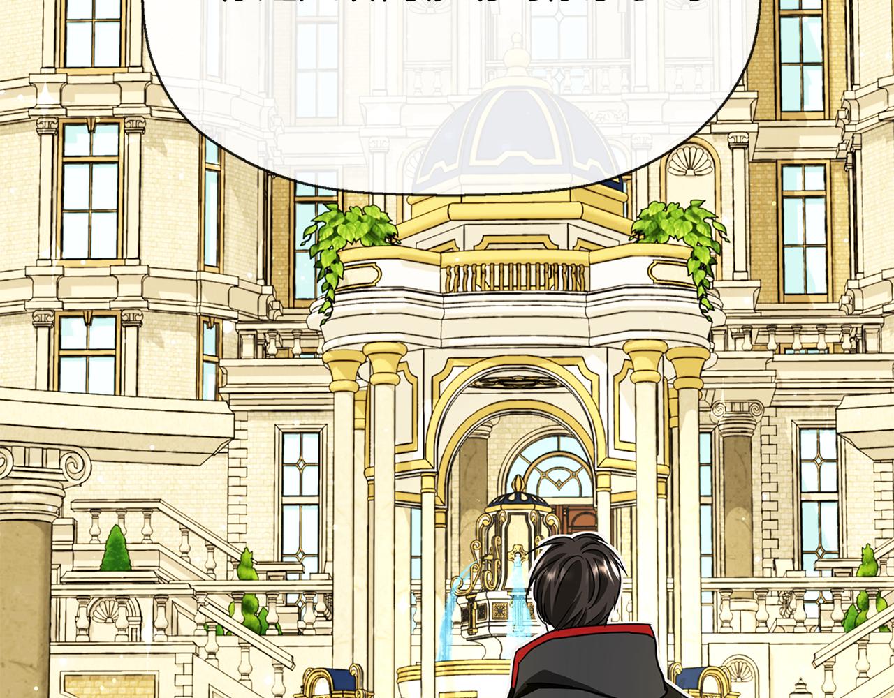 第11话 借宿公爵府44