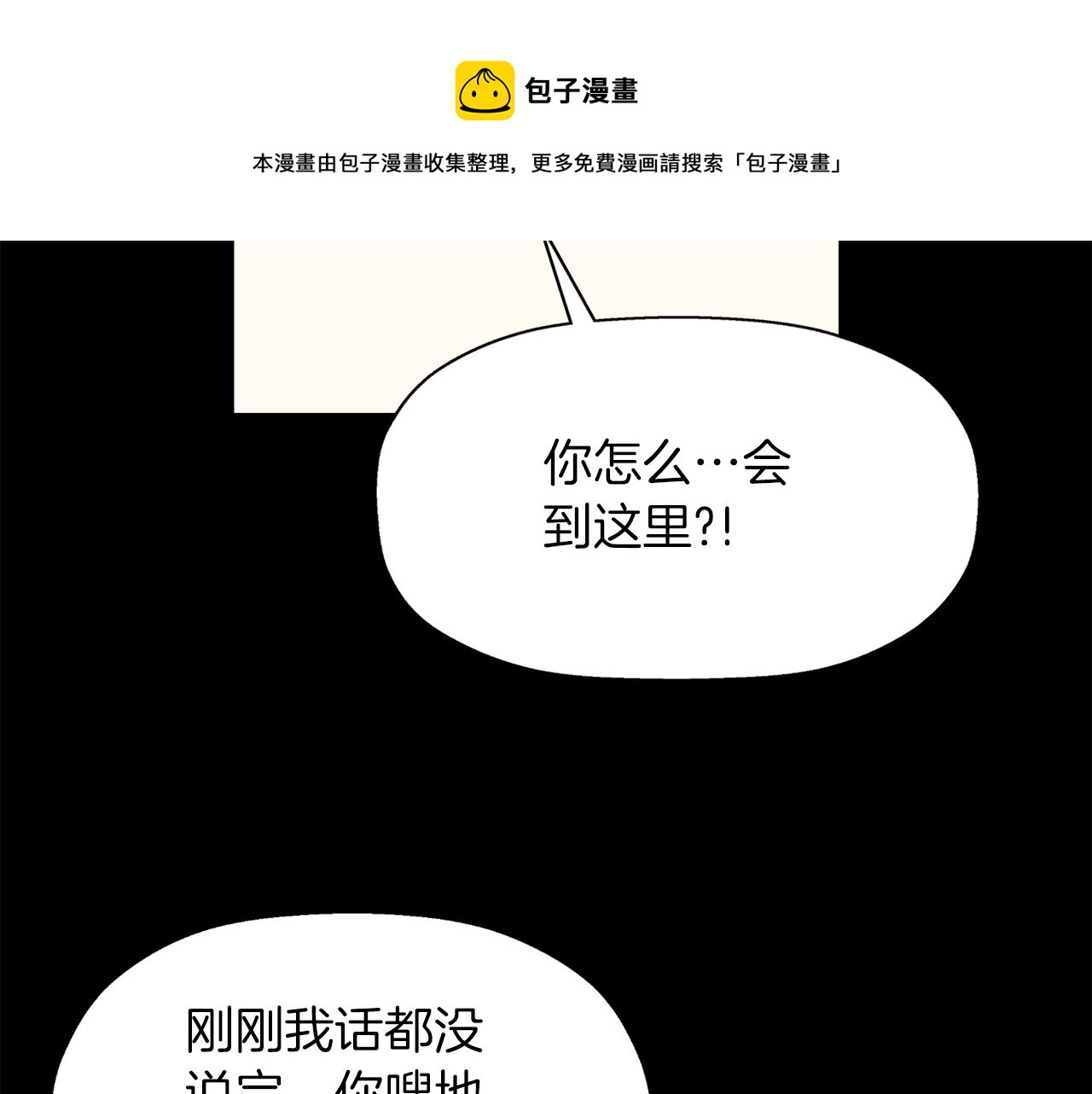 第27话 解除64