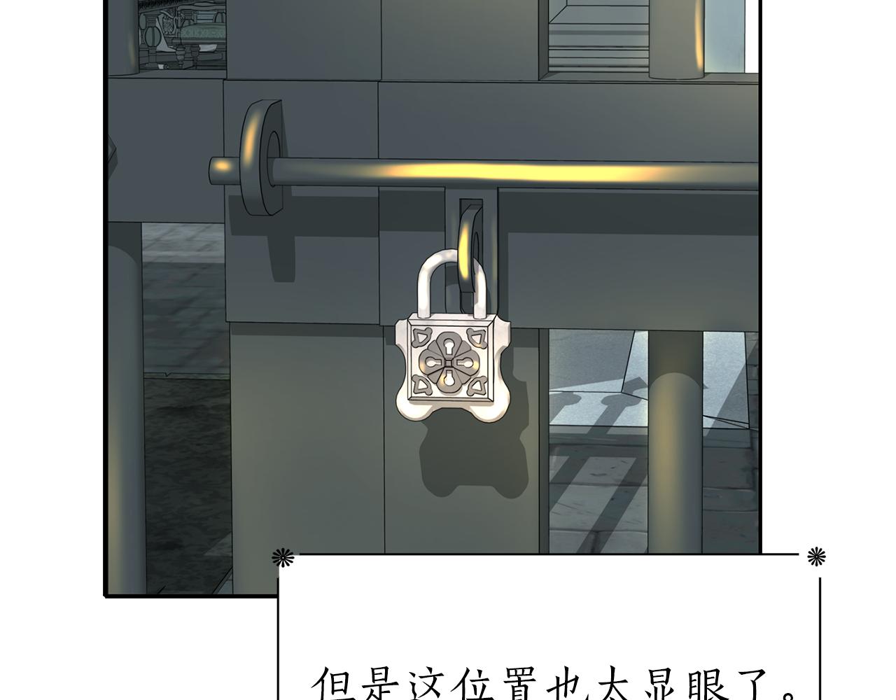 第33话 突然来访121