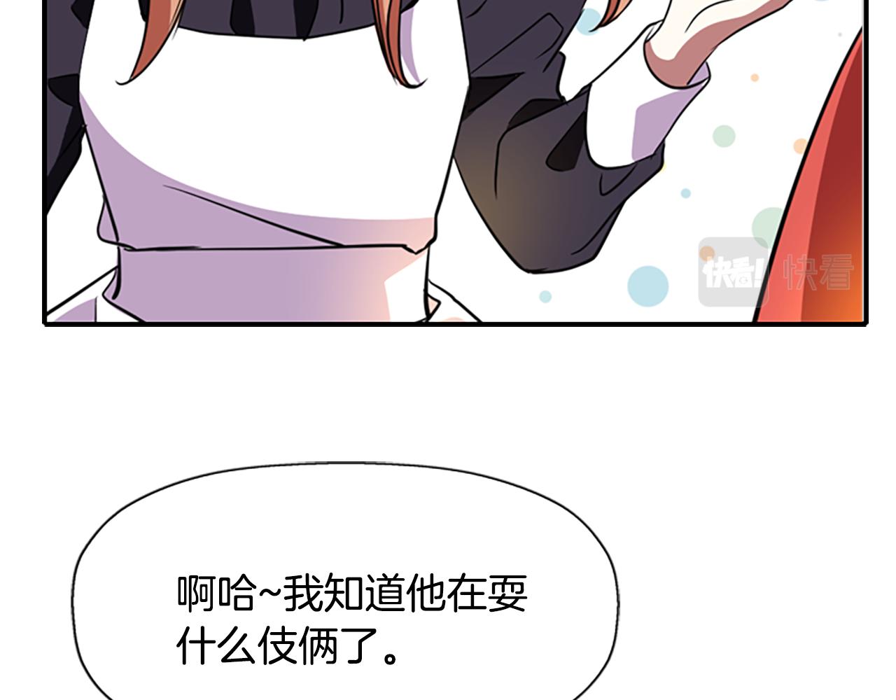 第8话 特定结界39
