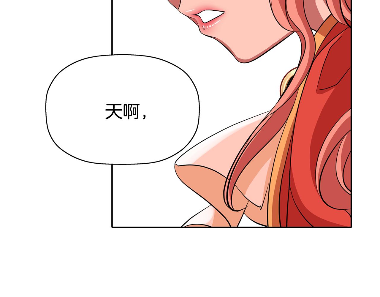 第11话 借宿公爵府42