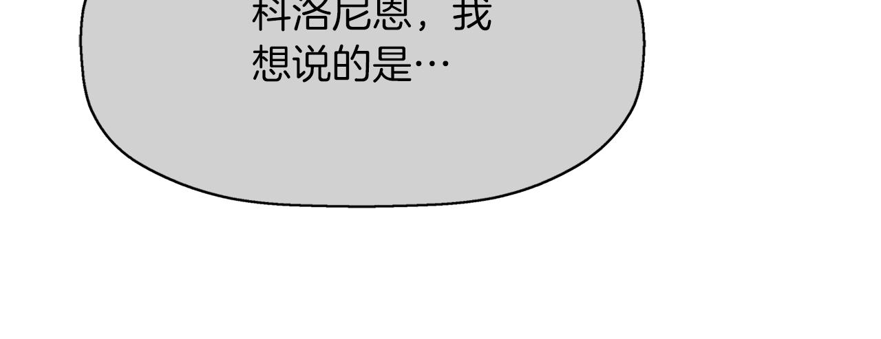 第45话 认不出她？44