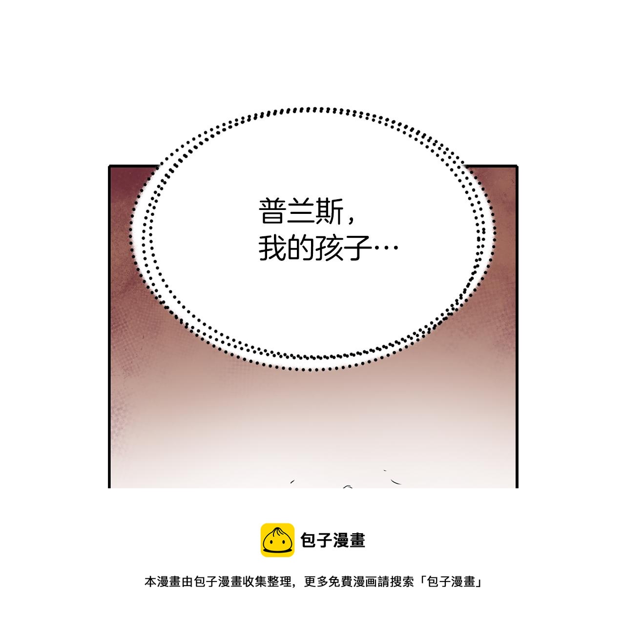 第28话 苏醒40