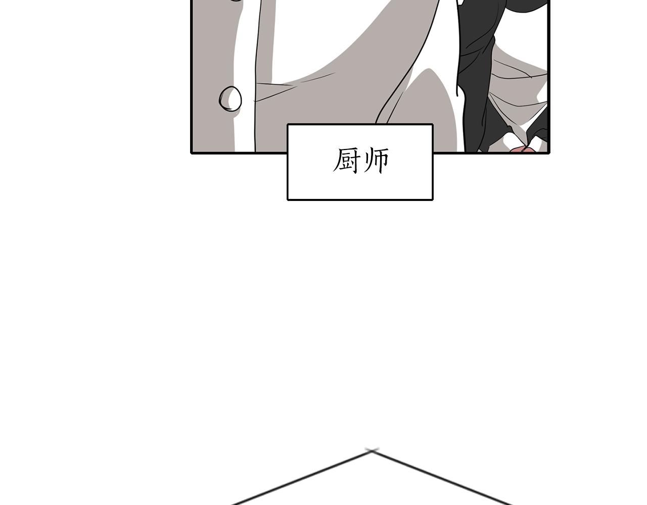 第43话 小气的神灵？114